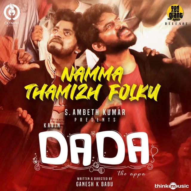 Namma Thamizh Folku - From "DADA"