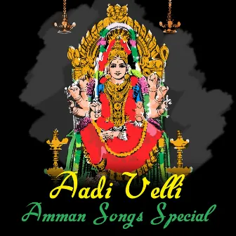 Aadi Velli - Amman Songs Special by Bombay Saradha