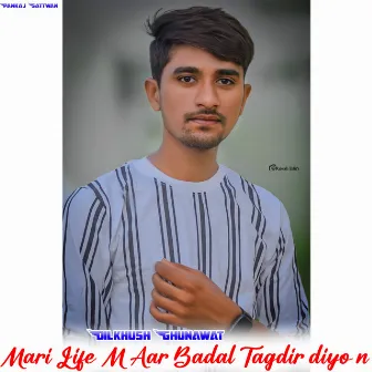 Mari Life M Aar Badal Tagdir Diyo N by Pankaj Sattwan