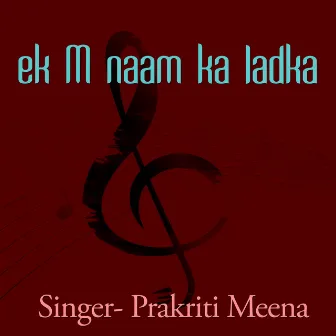 ek m naam ka ladka by Sunil Kumar