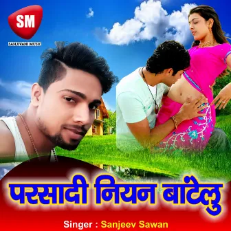 Parsadi Niyan Batelu by Sanjeev Sawan