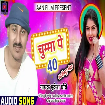 Chumma Pe 40 (Bhojpuri) by Mukesh Choubey