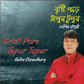 Bristy Pore Tapur Tupur by Selim Chowdhury