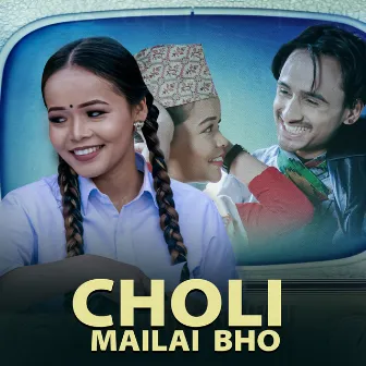 Choli Mailai Bho by Prakash Dutraj