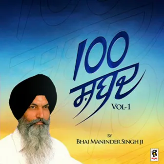 100 Shabad, Vol. 1 by Bhai Maninder Singh Ji