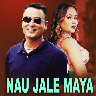 Nau Jale Maya by Smriti Gautam