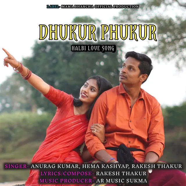 DHUKUR PHUKUR HALBI LOVE SONG