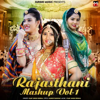 Rajasthani Mashup Vol-1 by Vijay Singh Korna