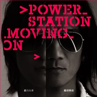 Moving On by Power Station