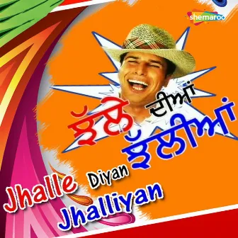 Jhalle Diyan Jhalliyan by Tanveer Gogi