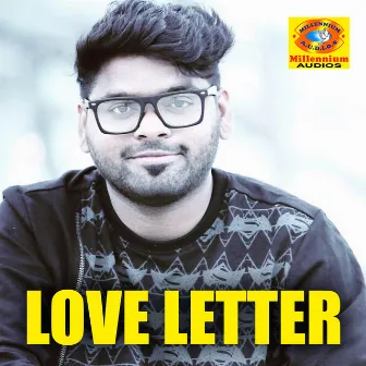 Love Letter by Hamdan