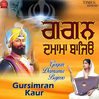 Gagan Damama Bajeoo by Gursimran Kaur