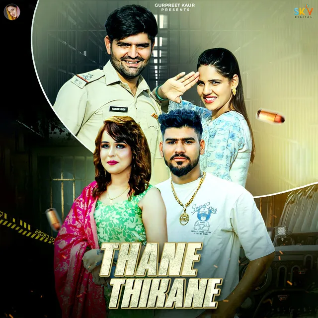 Thane Thikane