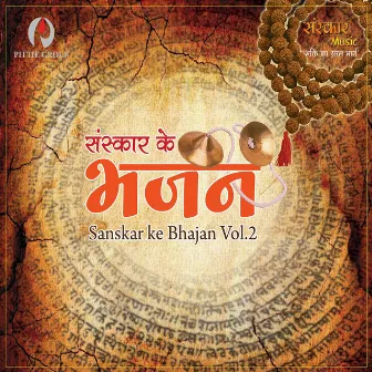 Sanskar Ke Bhajan Vol - 2 by Unknown Artist