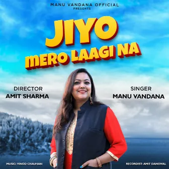 Jiyo Mero Laagi Na by Manu Vandana