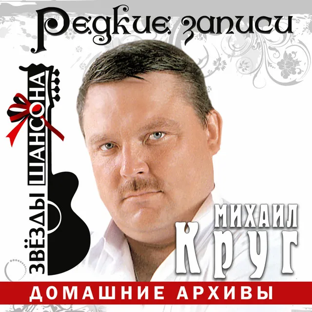 Фраер - Live