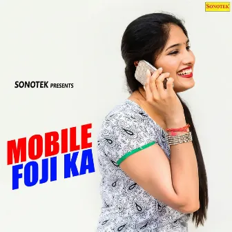 Mobile Foji Ka by Manju Sharma