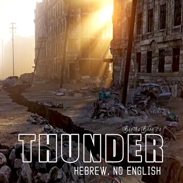 Thunder (Hebrew, No English)