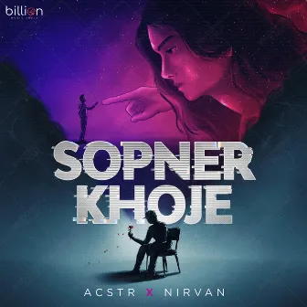 Sopner Khoje by Acstr