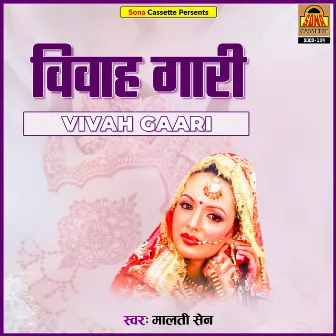 Vivah Gari by Malti Sain