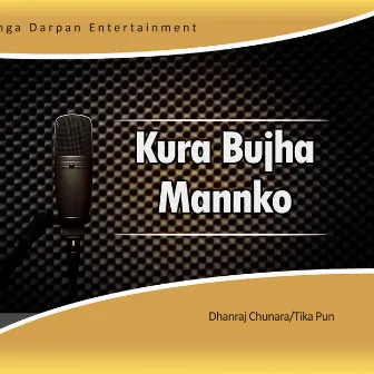 Kura Bujha Mannko by Dhanraj Chunara