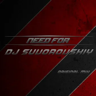 Need For by DJ Suvorovskiy