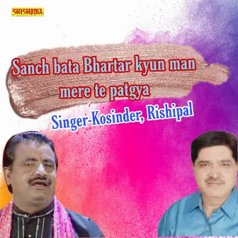 Sanch Bata Bhartar Kyun Man Mere Te Patgya by Kosinder