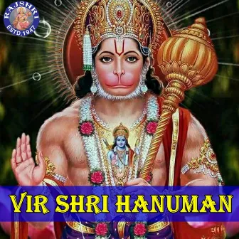 Vir Shri Hanuman by Jaydeep Bagwadkar