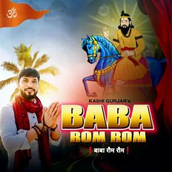 Baba Rom Rom by Kashi Gurjar