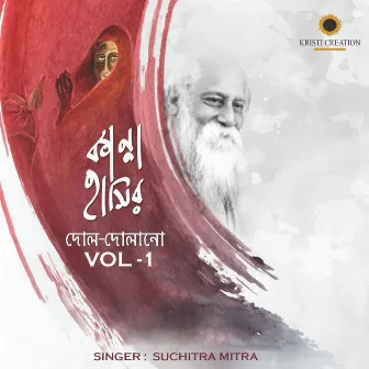 Kanna Hasir Dol-Dolano - Vol - 1 by Suchitra Mitra