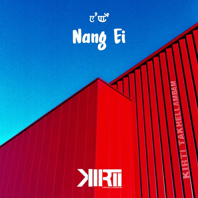 Nang Ei