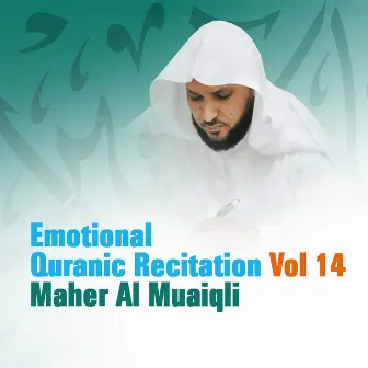 Emotional Quranic Recitation, Vol. 14 (Quran - Coran - Islam) by 