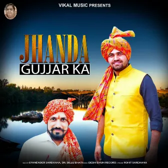 Jhanda Gujjar Ka by 