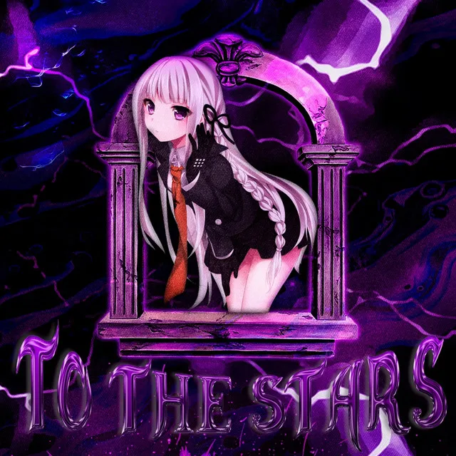 To The Stars