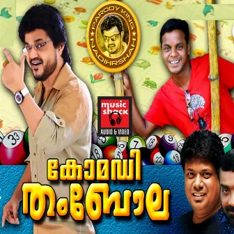 Comedy Thambola by Bindu