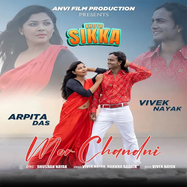 Khota Sikka - Mor Chandni (Original Motion Picture Soundtrack)