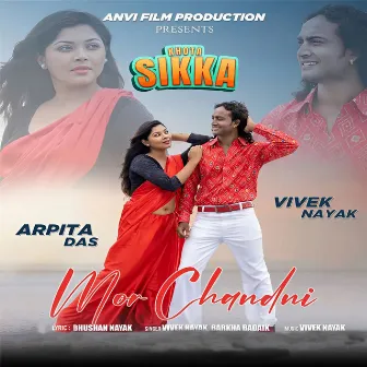 Khota Sikka - Mor Chandni (Original Motion Picture Soundtrack) by Barkha Baraik