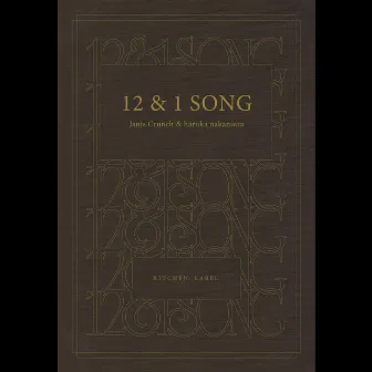 12 & 1 Song by haruka nakamura