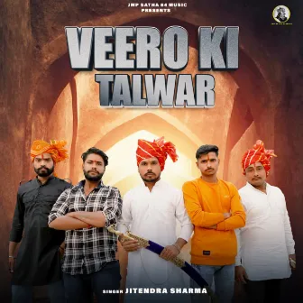 VEERO KI TALWAR by Unknown Artist