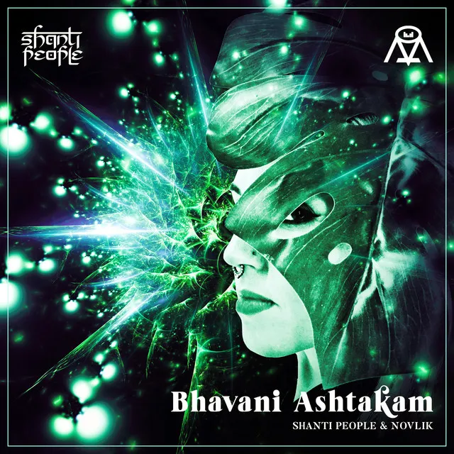 Bhavani Ashtakam