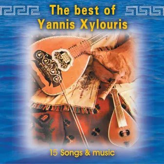 The Best of Yannis Xylouris by Yannis Xylouris