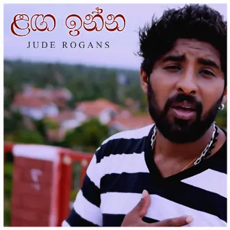 Langa Inna - Single by Jude Rogans