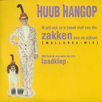 Ik Wil Ook Zo'n Broek Met Van Die Zakken Aan De Zijkant by Huub Hangop