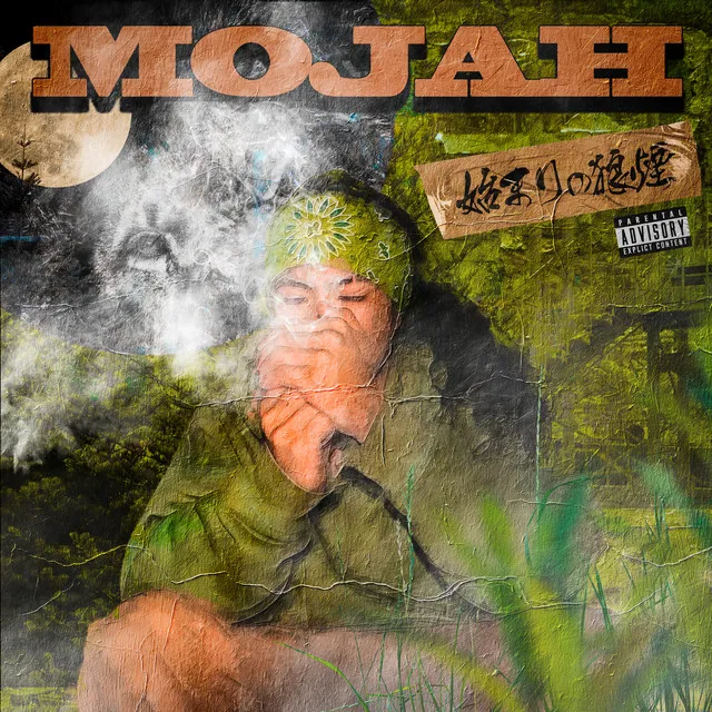 MOJAH