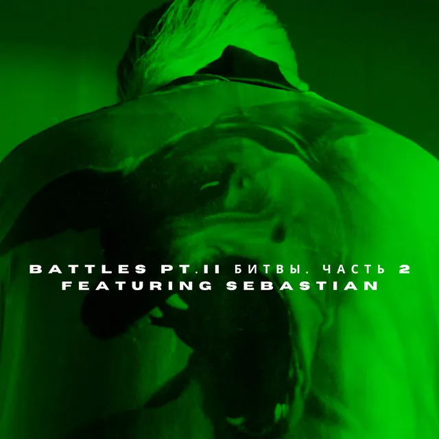 Battles, Pt. II