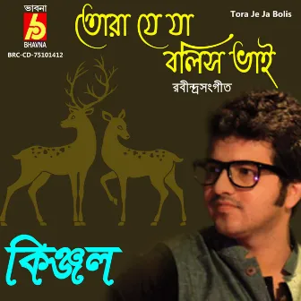 Tora Je Ja Bolis by Kinjal