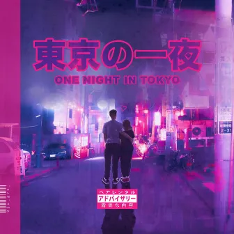 one night in tokyo by Gto