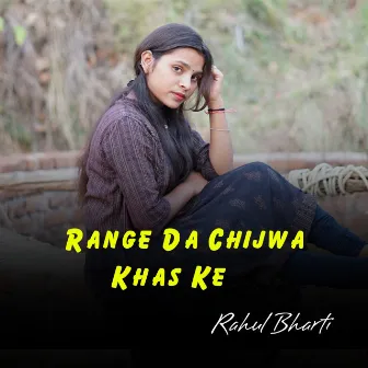 Range Da Chijwa Khas Ke by Rahul Bharti