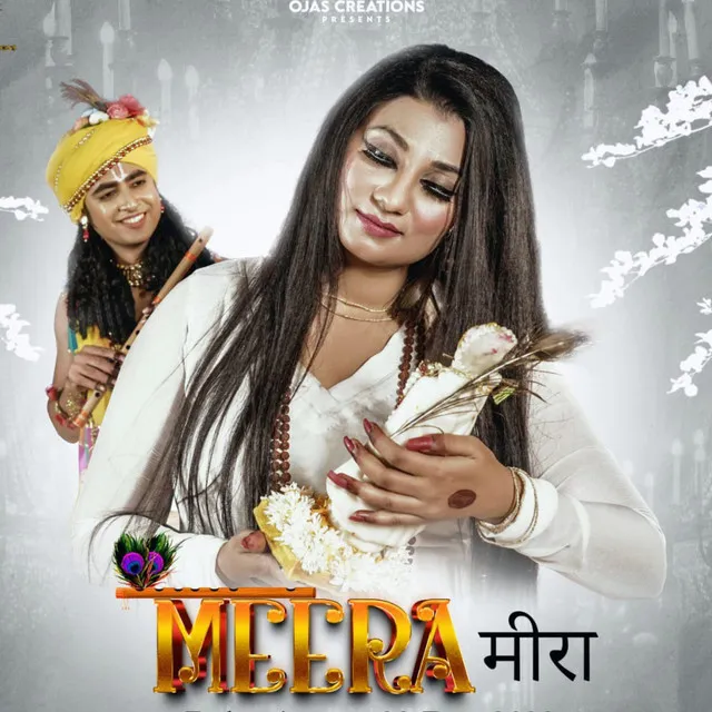 Meera