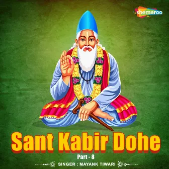 Sant Kabir Dohe Part 8 by Mayank Tiwari